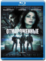 Изображение товара Отмороженные (Blu-ray)
