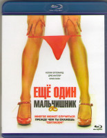 Изображение товара Еще один мальчишник (Blu-ray)