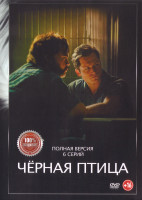 Изображение товара Черная птица (6 серий) (2DVD)*