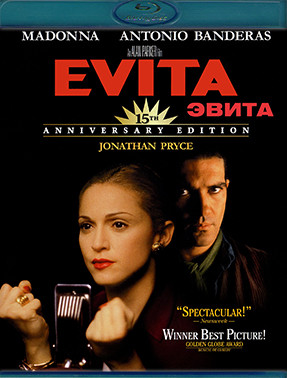 Эвита (Blu-ray)* на Blu-ray Эвита (Blu-ray)* на Blu-ray