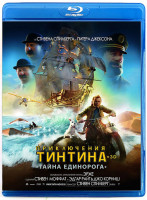 Изображение товара Приключения Тинтина Тайна единорога (Blu-ray)*