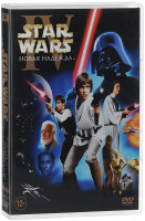 Изображение товара Звездные войны Эпизод IV Новая надежда