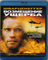 Изображение товара Возмещение ущерба (Blu-ray)*
