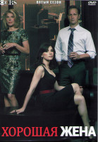 Изображение товара Хорошая жена (Правильная жена) 5 Сезон (22 серии) (3DVD)