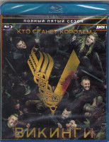 Изображение товара Викинги 5 Сезон 1 Часть (10 серий) (Blu-ray)*