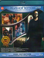 Изображение товара Кинопоток 153 (Матрица Воскрешение / Вечные / Обитель зла Раккун сити / Прошлой ночью в Сохо / Король Ричард / Французский вестник / Мюнхен На пороге