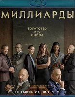 Изображение товара Миллиарды 6 Сезон (12 серий) (Blu-ray)*