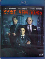 Изображение товара Хуже чем ложь (Blu-ray)*