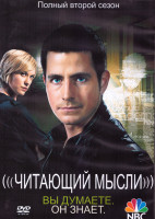 Изображение товара Читающий мысли 2 Сезон (2DVD)