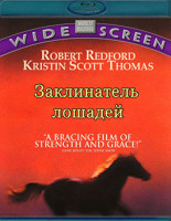 Изображение товара Заклинатель лошадей (Blu-ray)*