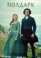 Изображение товара Полдарк 3,4 Сезоны (17 серий) (4DVD)