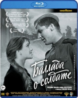 Изображение товара Баллада о солдате (Blu-ray)*