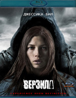 Изображение товара Верзила (Blu-ray)*