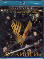 Изображение товара Викинги 5 Сезон 2 Часть (10 серий) (Blu-ray)*