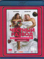 Изображение товара Честный развод (Blu-ray)*