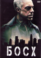 Изображение товара Босх 5,6 Сезоны (20 серий) (4DVD)