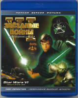 Изображение товара Звездные войны VI Возвращение Джедая (Blu-ray)*