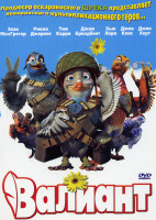 Изображение товара Вэлиант: пернатый спецназ