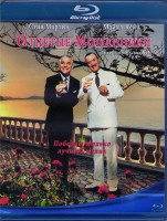 Изображение товара Отпетые мошенники (Blu-ray)*