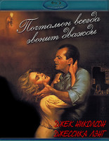 Изображение товара Почтальон всегда звонит дважды (Blu-ray)*