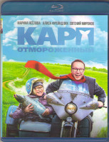 Изображение товара Карп отмороженный (Blu-ray)*