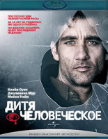 Изображение товара Дитя человеческое (Blu-ray)*