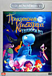 Изображение товара Приключения Кристофера в волшебном лесу