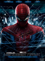 Изображение товара Новый человек паук*