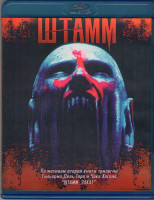 Изображение товара Штамм 2 Сезон (13 серий) (2 Blu-ray)*