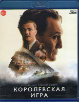 Изображение товара Королевская игра (Blu-ray)*