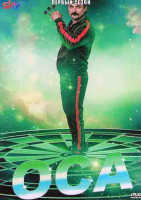 Изображение товара Оса 1 Сезон (6 серий)