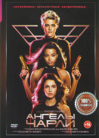 Изображение товара Ангелы Чарли