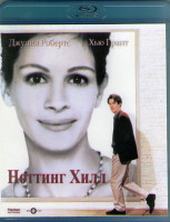 Изображение товара Ноттинг Хилл (Blu-ray)*
