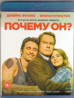 Изображение товара Почему он (Blu-ray)*