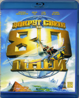 Изображение товара Вокруг света за 80 дней (Blu-ray)*