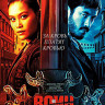 Воин 2 Сезон (10 серий) (Blu-ray)* на Blu-ray Воин 2 Сезон (10 серий) (Blu-ray)* на Blu-ray