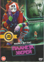 Изображение товара Планета зверей