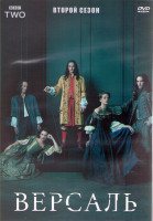 Изображение товара Версаль 2 Сезон (10 серий) (2DVD)