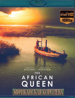 Изображение товара Африканская королева (Blu-ray)*