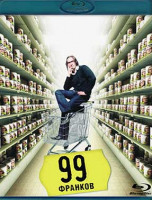 Изображение товара 99 франков (Blu-ray)*