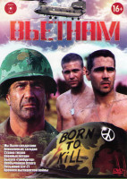 Изображение товара Вьетнам (Мы были солдатами / Апокалипсис сегодня / Страна тигров / Военные потери / Высота Гамбургер / Необычайная отвага / Позывной Бэт 21 / Хроники