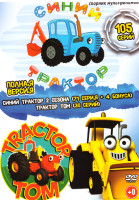 Изображение товара Синий трактор 2 Сезона (71 серия + 4 Бонуса) / Трактор Том (30 серий)