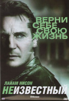 Изображение товара Неизвестный