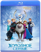 Изображение товара Холодное сердце (Blu-ray)*