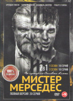 Изображение товара Мистер Мерседес 1,2 Сезоны (20 серий)