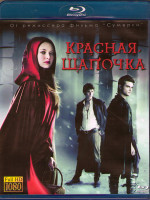 Изображение товара Красная шапочка (Blu-ray)*