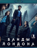 Изображение товара Банды Лондона 3 Сезон (8 серий) (2 Blu-ray)*