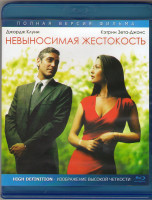 Изображение товара Невыносимая жестокость (Blu-ray)