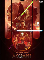 Изображение товара Аколит (8 серий) (2DVD)*