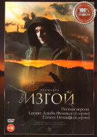 Изображение товара Изгой 1,2 Сезон (8 серий)